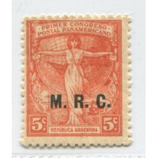ARGENTINA SERVICIO OFICIAL GJ 588 PE 171I ESTAMPILLA NUEVA CON GOMA RARISIMA U$ 125